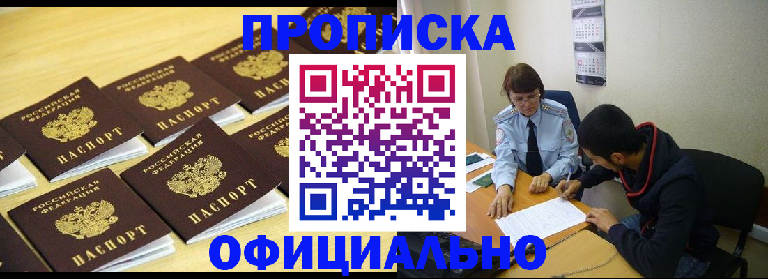 регистрация для дет. сада в Харабали
