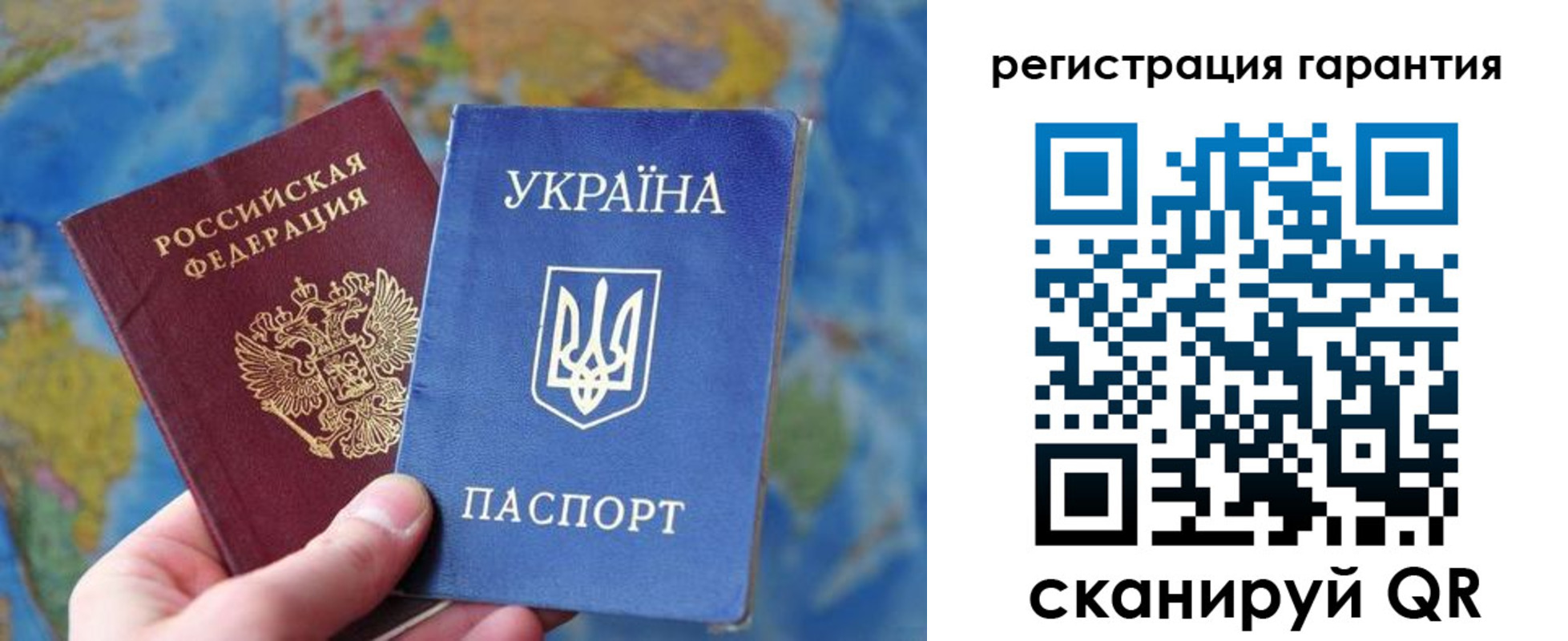 купить прописку в Харабали