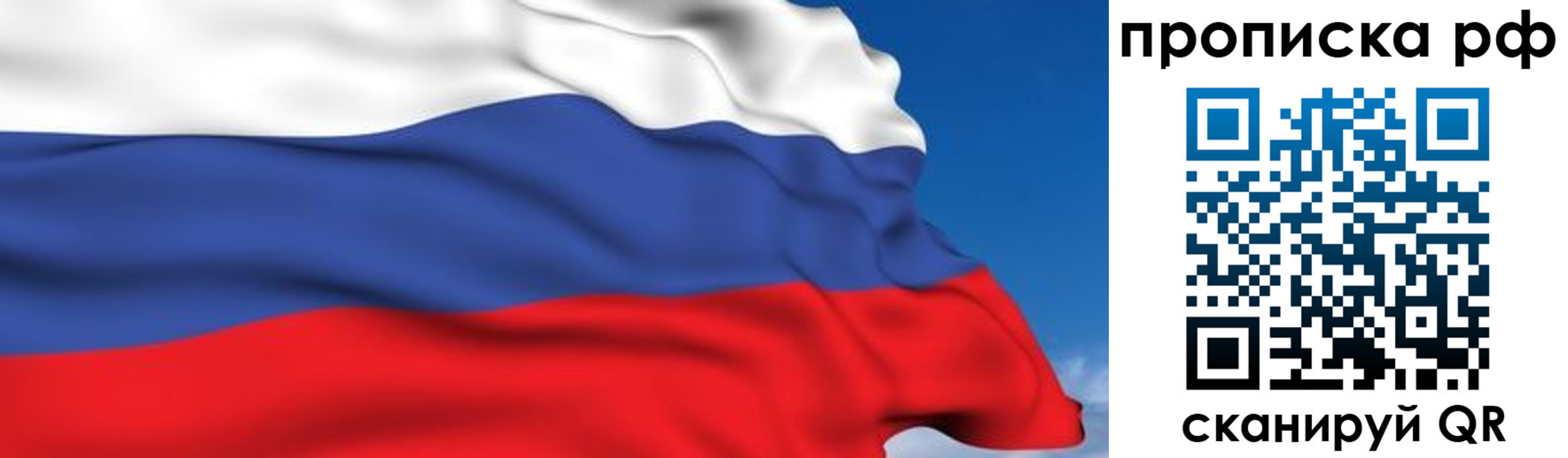 временная регистрация в Харабали