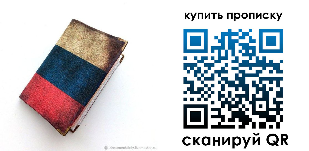 прописка иностранных граждан в Харабали