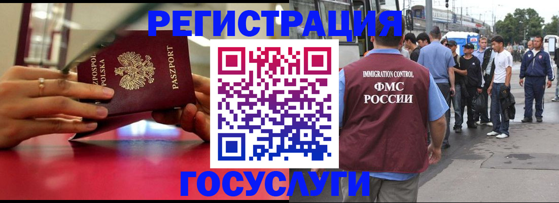 прописка поиск в Харабали