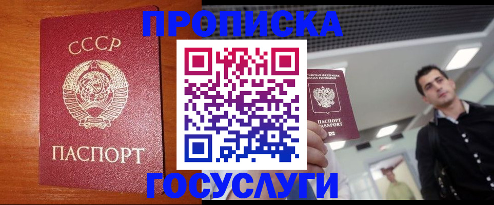 регистрация в Харабали