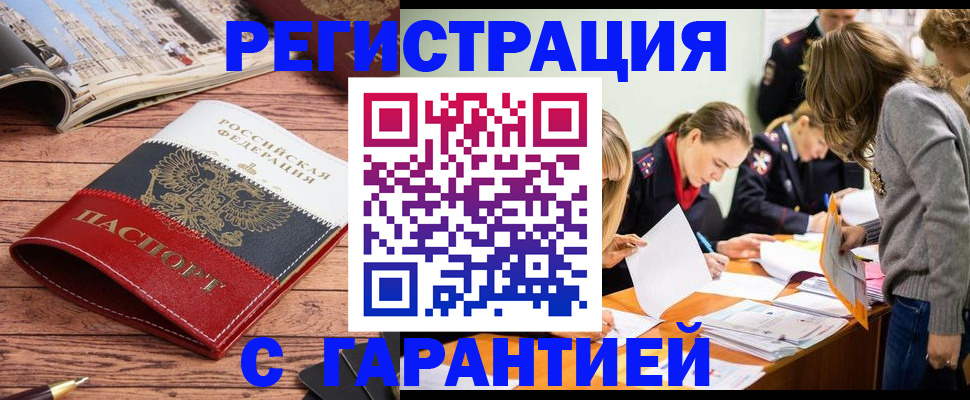 найти адрес прописки в Харабали